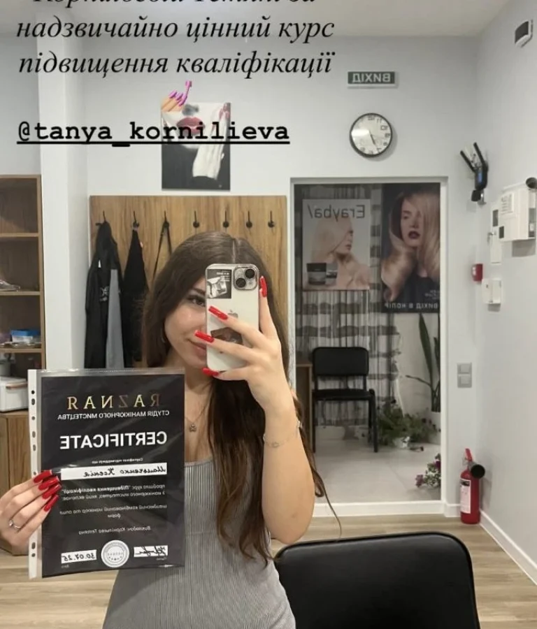 Мальченко Ксенія Feat